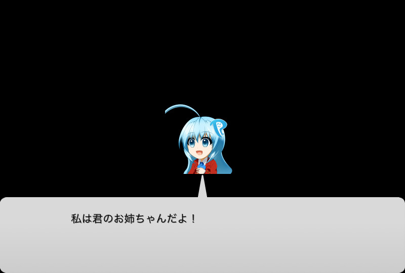 お姉ちゃんに任せなさいっ をブラウザで遊ぶ