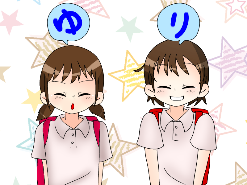 使用禁止