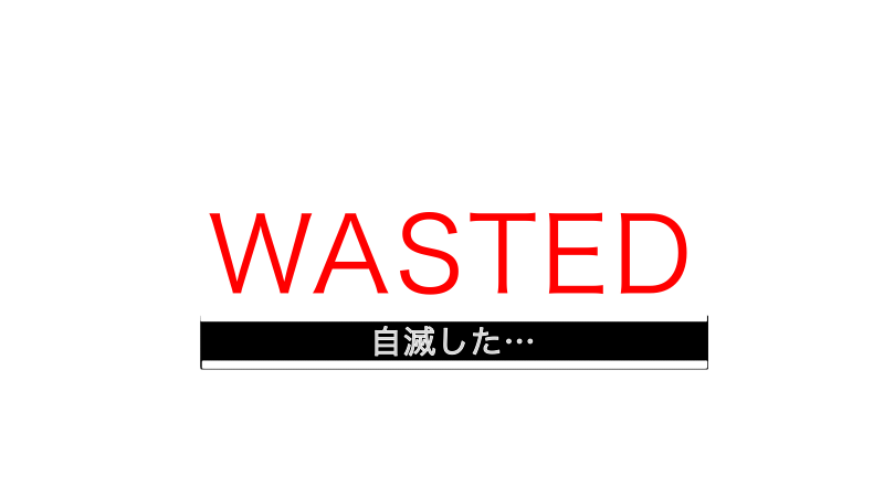 WASTED