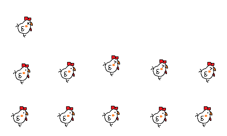 パインにわとり１