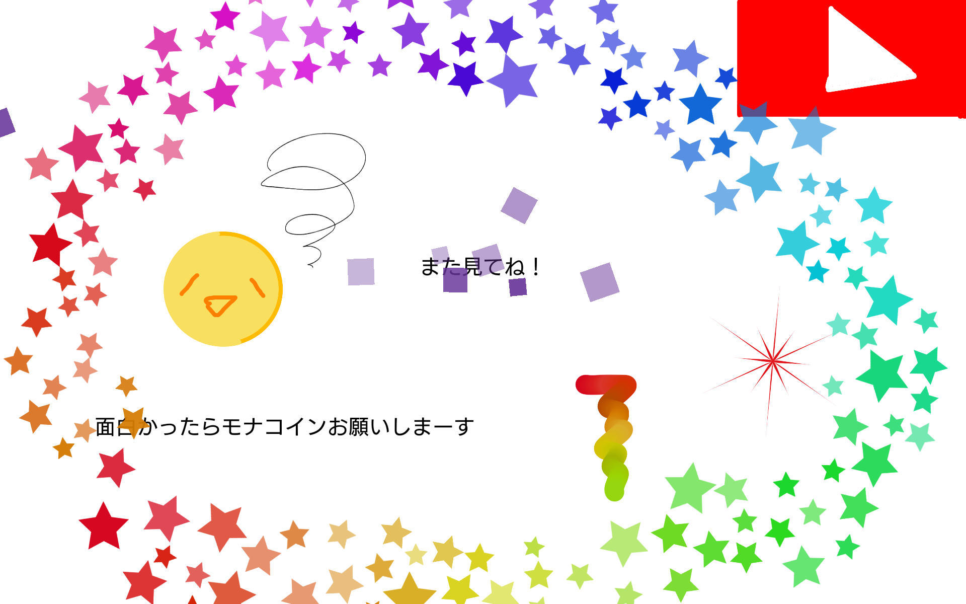どうが風