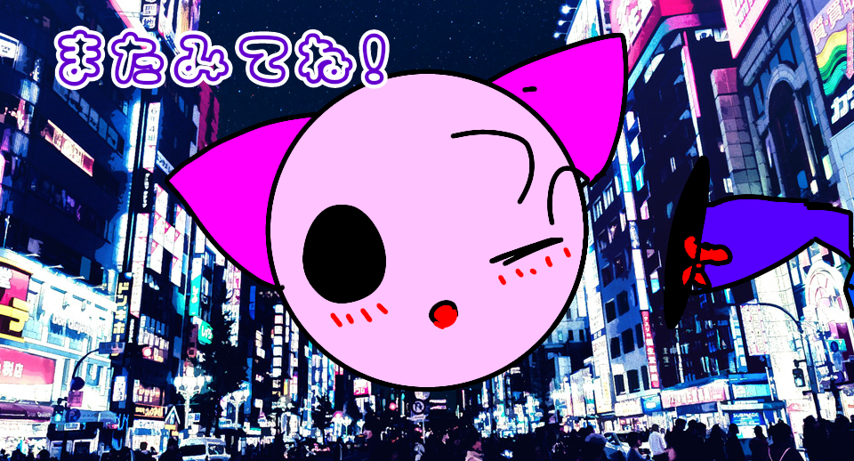 、