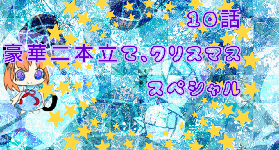 タイトル