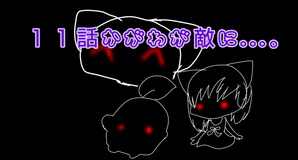 タイトル