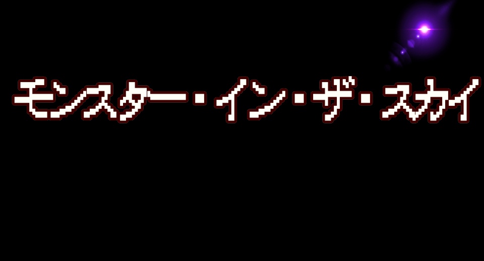 うん。