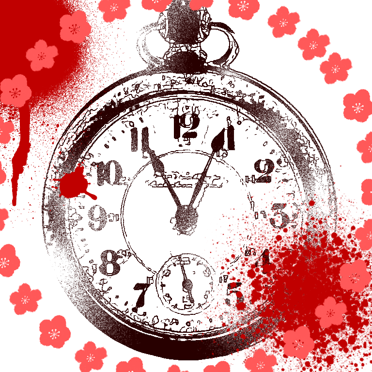 あ