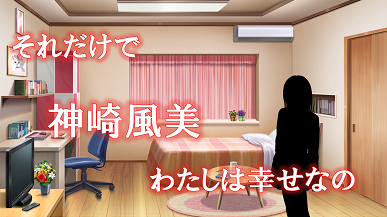 神崎風美