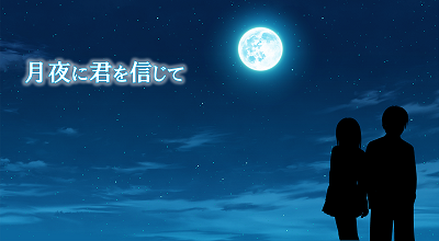 シリーズ紹介①