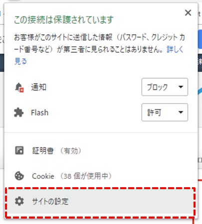 画面が表示されない場合