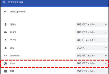 画面が表示されない場合