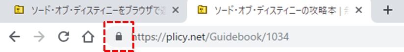 ※Google ChromeでFlashが動作しない場合