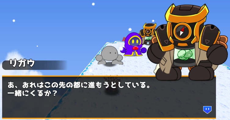 リガウ