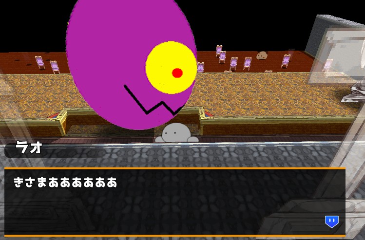 ラオ