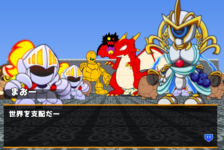 魔王軍の兵士たち