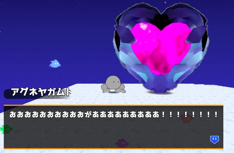 アグネヤガムトラギラム