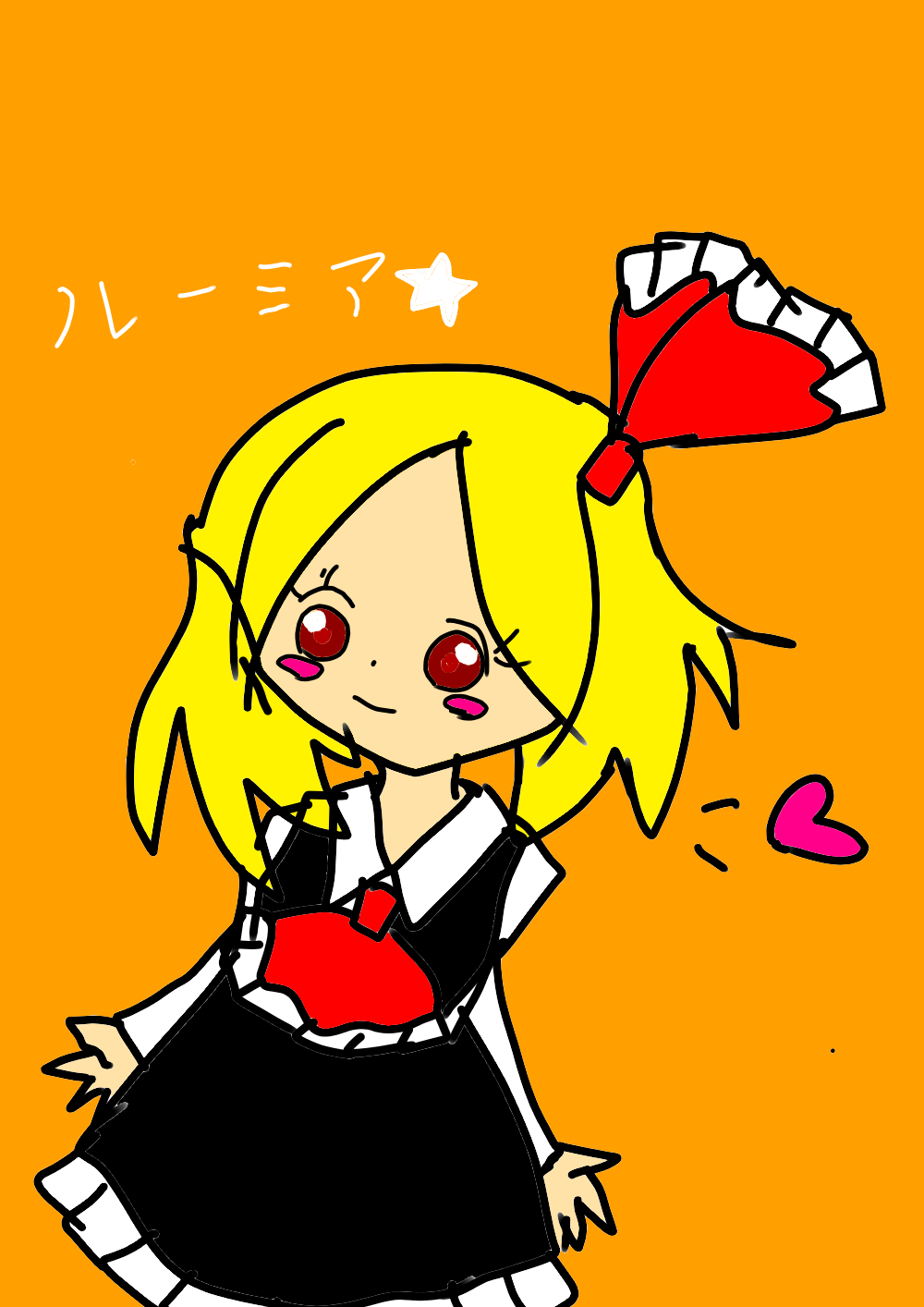 東方project　ルーミア