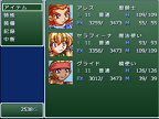 ゲーム攻略のポイント
