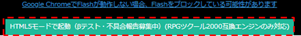 画面が表示されない場合　対処②