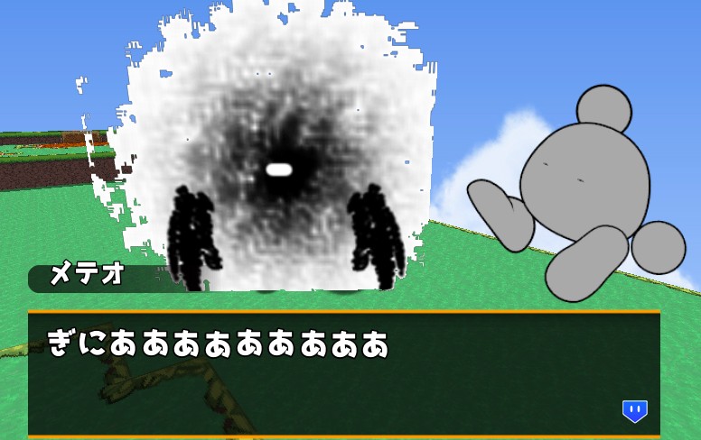 エフトラウ