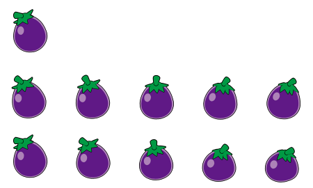 ナス