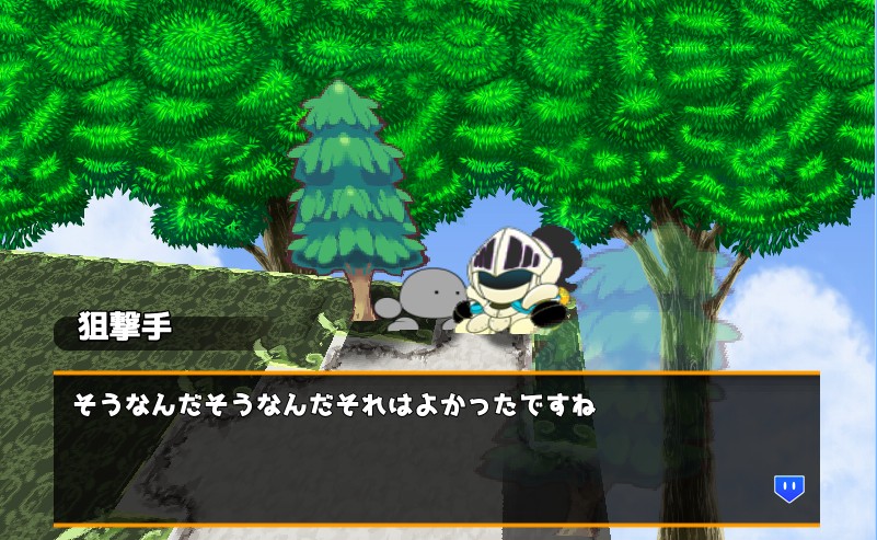 狙撃手