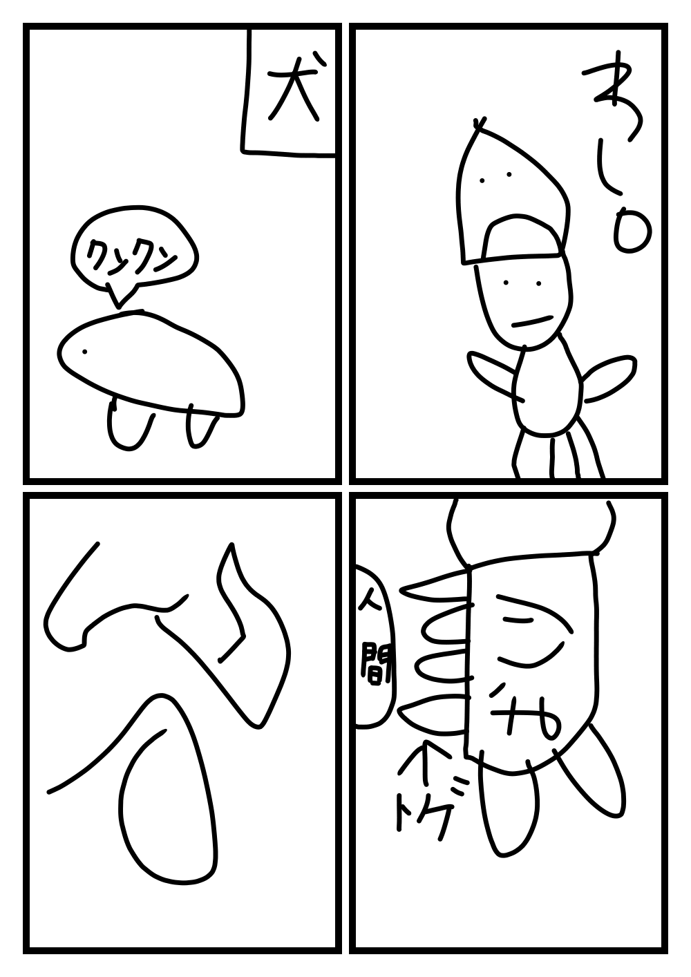 漫画1