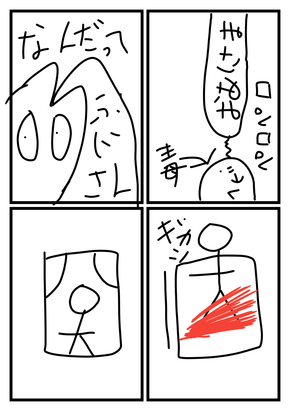 漫画3