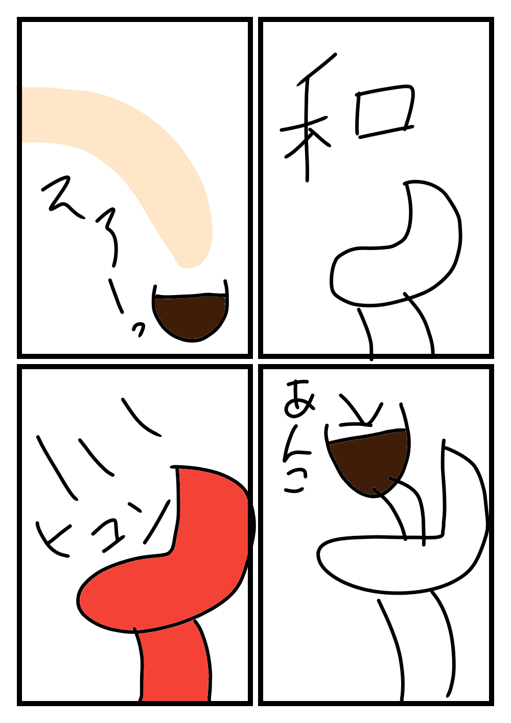 漫画5