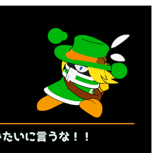 アーチャー