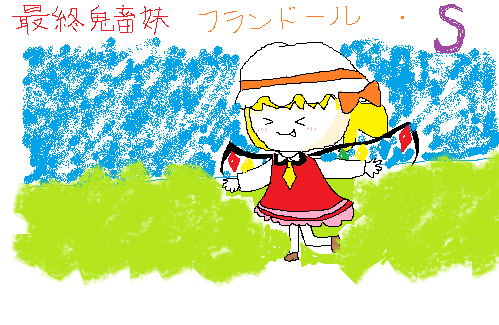 あ