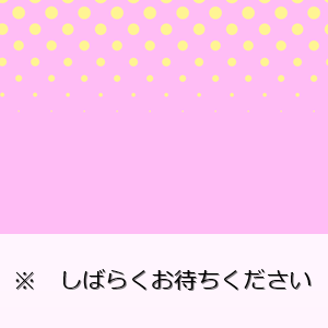 儀式