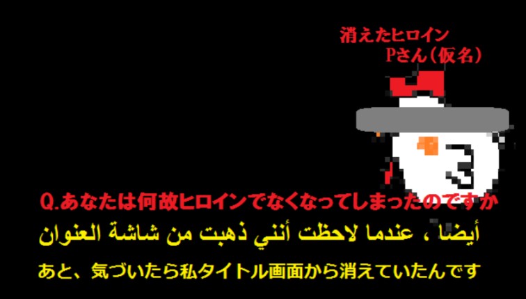 パインにわとり