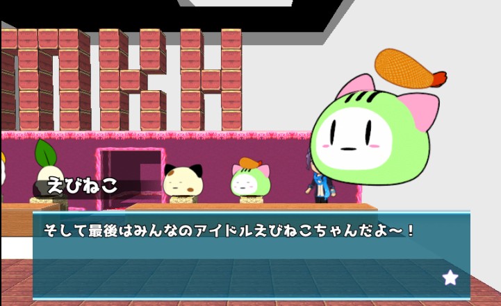 えびねこ