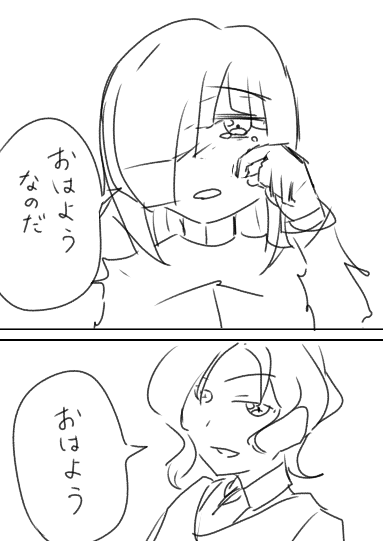 ある日のミカエルとルシファー