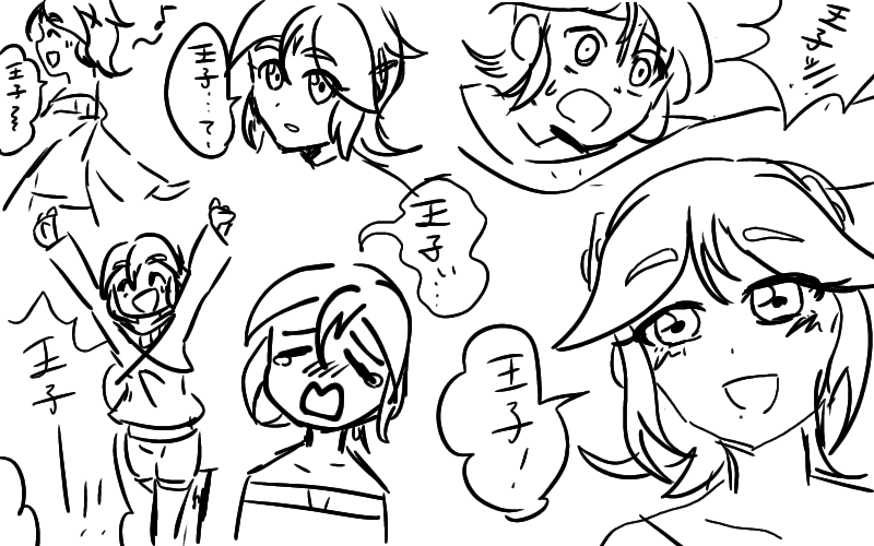 ソフィーナいろいろ