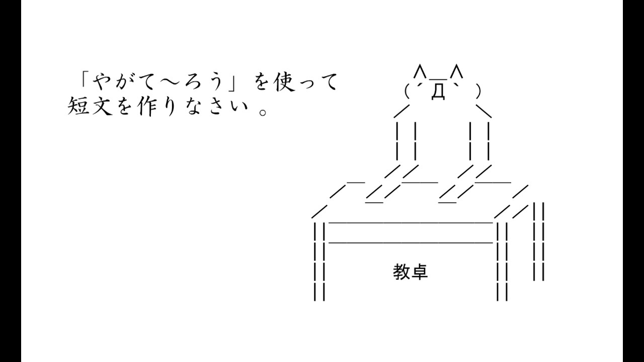 楽しい国語1の素材