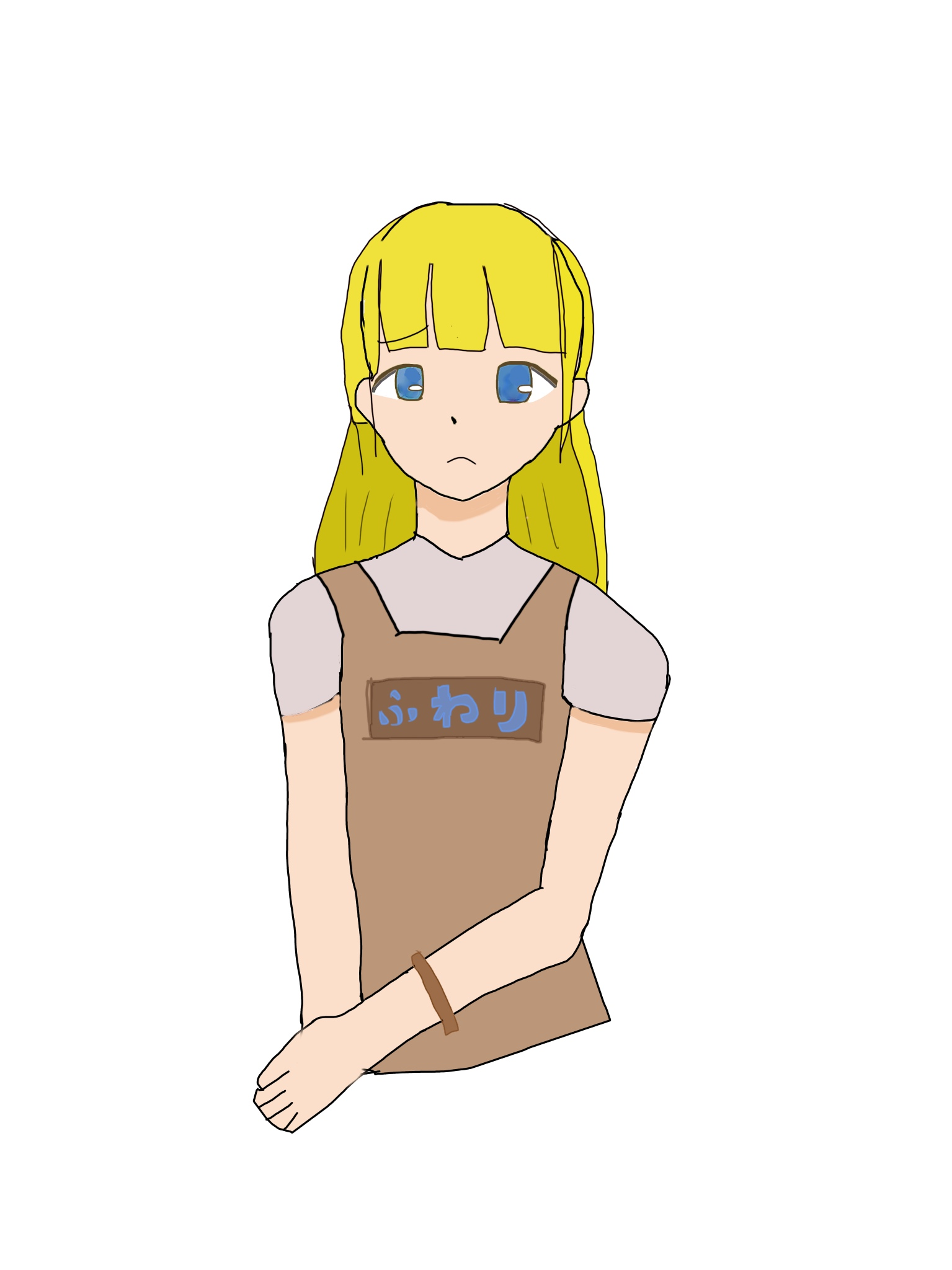 はー