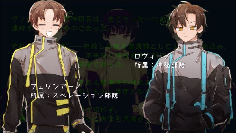 用語集