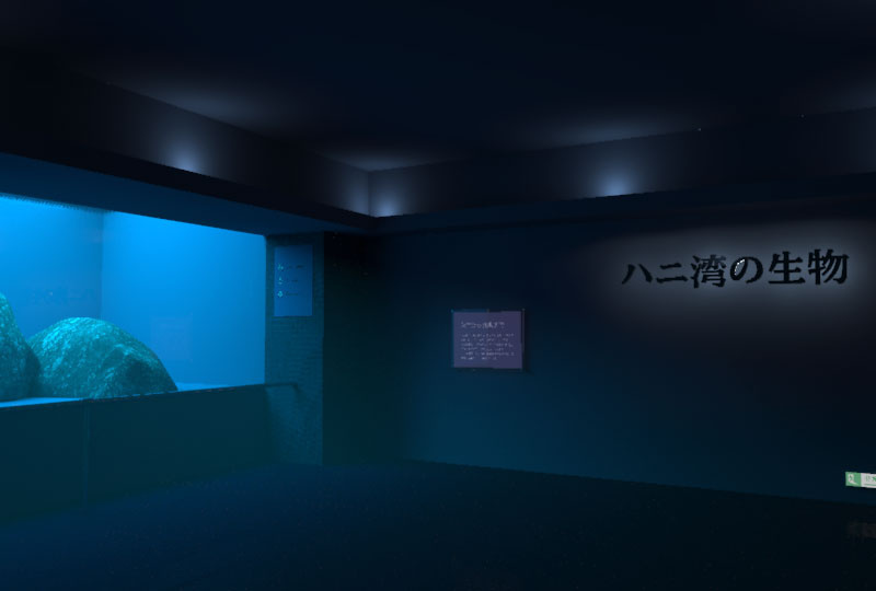 【Pli-log】【背景】水族館