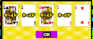 ポーカーの役を揃えるコツ--ツーペア