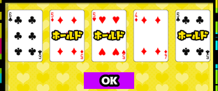 ポーカーの役を揃えるコツ--スリーカード