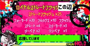 隠し要素（クリア後推奨・ネタバレ有）