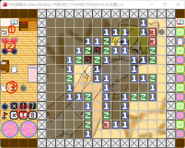 ゲーム画面の説明