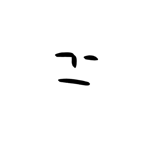 Gyuhi(α)用サンプル素材