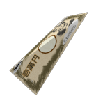 紙幣