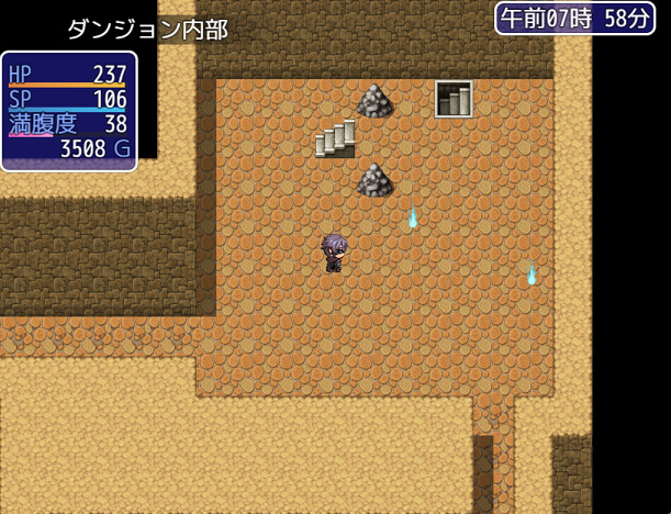 ダンジョン