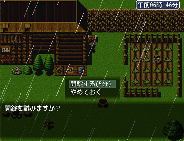 鍵開け
