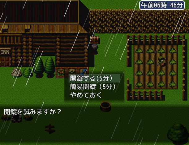 鍵開け
