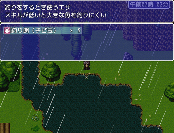 釣り