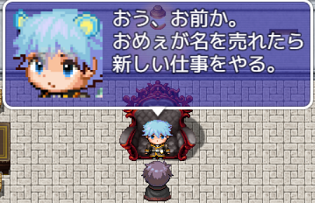 商業ギルドと盗賊ギルドのストーリー